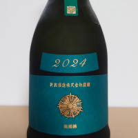 新政