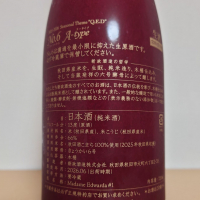No.6のレビュー by_hagi