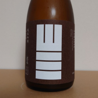 山三