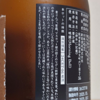 新政のレビュー by_hagi