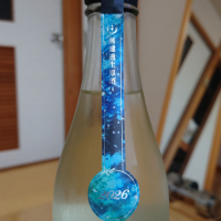 OCEAN99のレビュー by_hagi