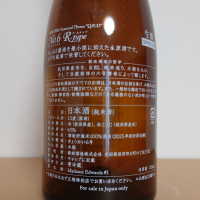 No.6のレビュー by_hagi