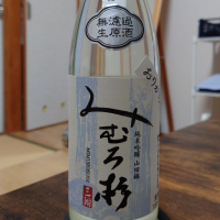 
            みむろ杉_
            hagiさん