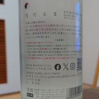 仙禽のレビュー by_hagi