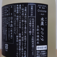 新政のレビュー by_hagi