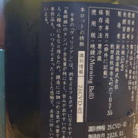 新政のレビュー by_hagi
