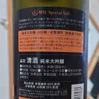 総乃寒菊のレビュー by_hagi