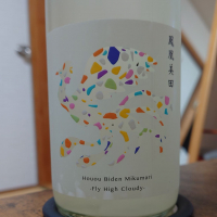鳳凰美田