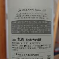 OCEAN99のレビュー by_hagi
