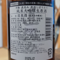 不動のレビュー by_hagi