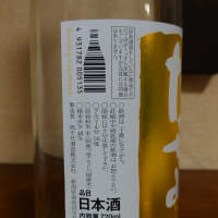 高千代のレビュー by_hagi