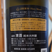 総乃寒菊のレビュー by_hagi