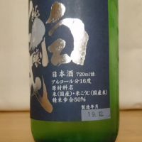 一白水成のレビュー by_hagi