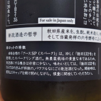新政のレビュー by_hagi