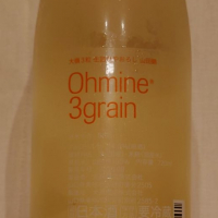 Ohmine (大嶺)のレビュー by_hagi