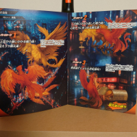 陽乃鳥のレビュー by_hagi