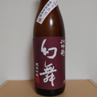 
            川中島 幻舞_
            hagiさん