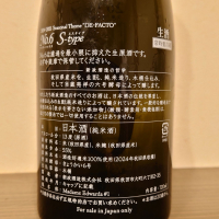 No.6のレビュー by_hagi
