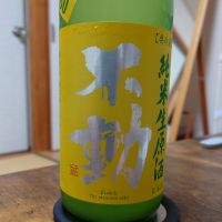 
            不動_
            hagiさん