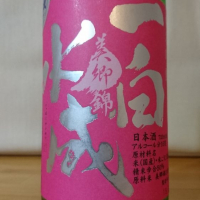 
            一白水成_
            hagiさん