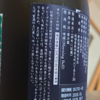新政のレビュー by_hagi