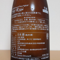No.6のレビュー by_hagi
