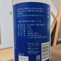 天美のレビュー by_hagi