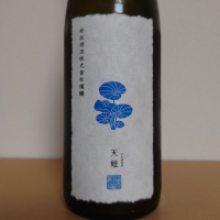 天蛙