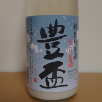豊盃