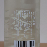 春霞のレビュー by_hagi