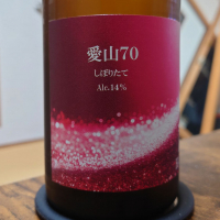 羽根屋のレビュー by_hagi