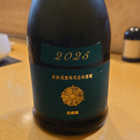 新政