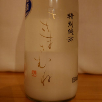 笹正宗