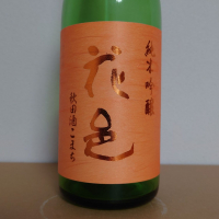 花邑