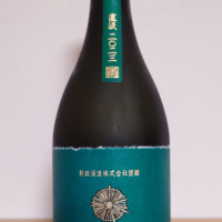 新政