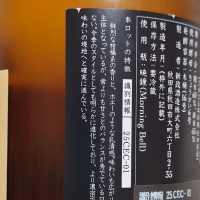 新政のレビュー by_hagi