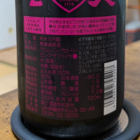 栄光冨士のレビュー by_hagi