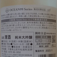 OCEAN99のレビュー by_hagi