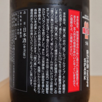 陽乃鳥のレビュー by_hagi