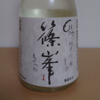 
            篠峯_
            hagiさん