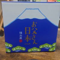 福正宗のレビュー by_hagi
