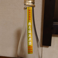 高千代のレビュー by_hagi
