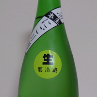 千代緑のレビュー by_hagi