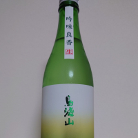 鳥海山