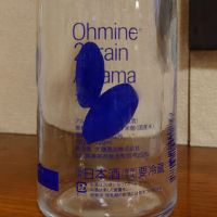 Ohmine (大嶺)のレビュー by_hagi