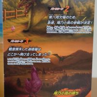 陽乃鳥のレビュー by_hagi