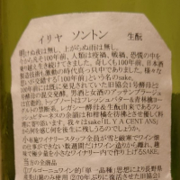 ソガペールエフィスのレビュー by_hagi