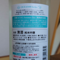 OCEAN99のレビュー by_hagi