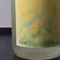 butterfly effectのレビュー by_hagi