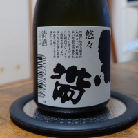 黒帯のレビュー by_hagi